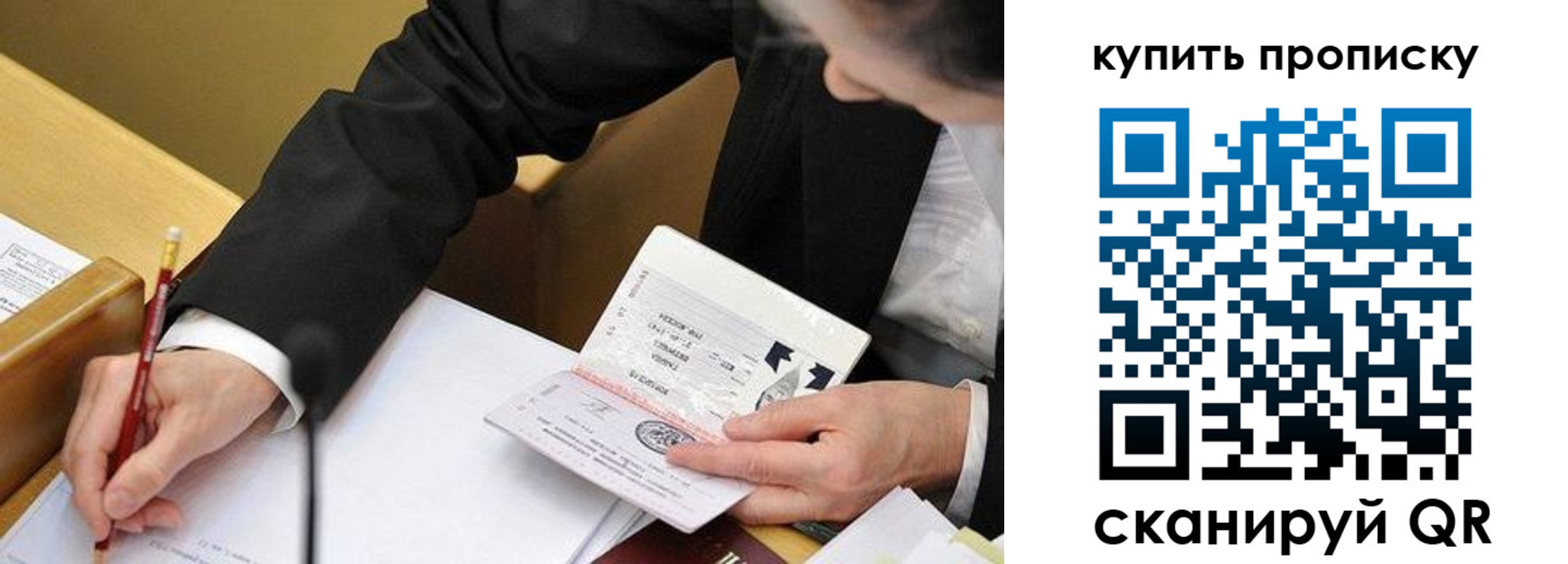 прописка иностранных граждан в Мончегорске