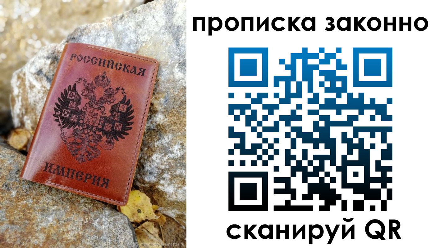 временная регистрация гарантия в Мончегорске